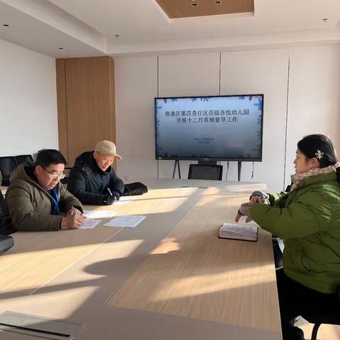 检查促规范，督导助成长——南谯区吾悦幼儿园12月份工作督导检查