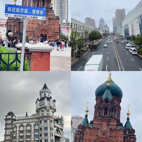 我的暑假之旅^