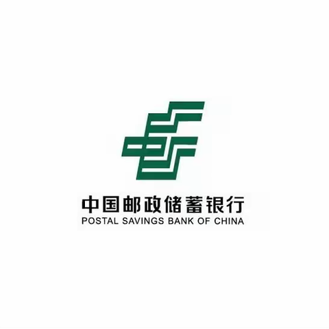 邮储银行丹徒支行进驻社区开展整治拒收人民币现金宣传活动