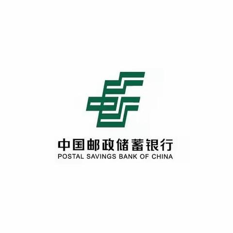 邮储银行镇江市丹徒支行进驻企业 普及金融知识