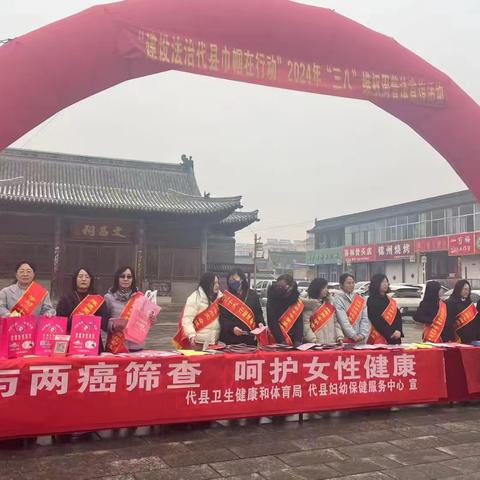 2024年代县避孕药具宣传资料