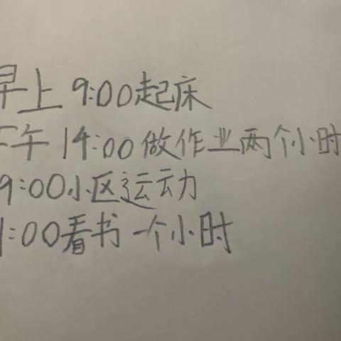 我的快乐暑假主打是玩山游水