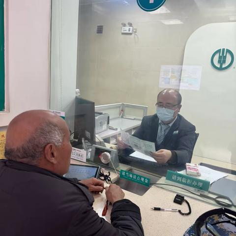 富平支行3.15活动宣传简报