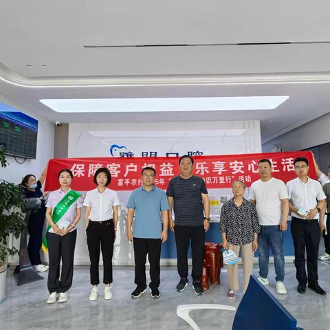 保障客户权益，乐享安心生活