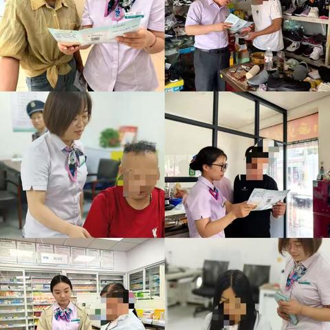 保障客户权益，乐享安心生活  ——富平农行普及金融知识万里行宣传活动