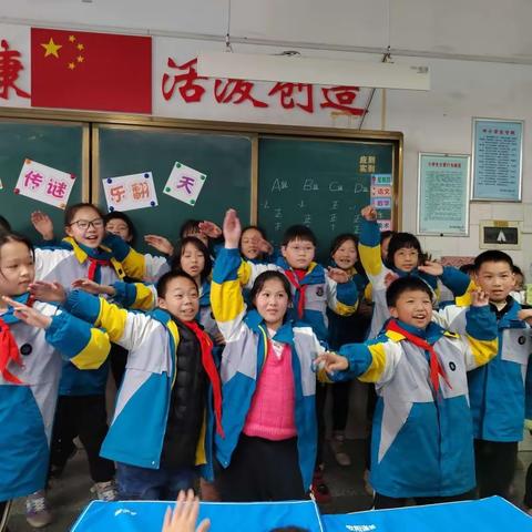 传统游戏：击鼓传谜乐翻天 博才阳光实验小学2007中队家长进课堂