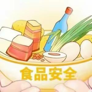 食品安全记心间——民勤县蔡旗镇完全小学食品安全宣传教育篇