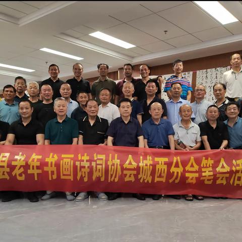 汉寿县老年书画协会城西分会笔会交流活动
