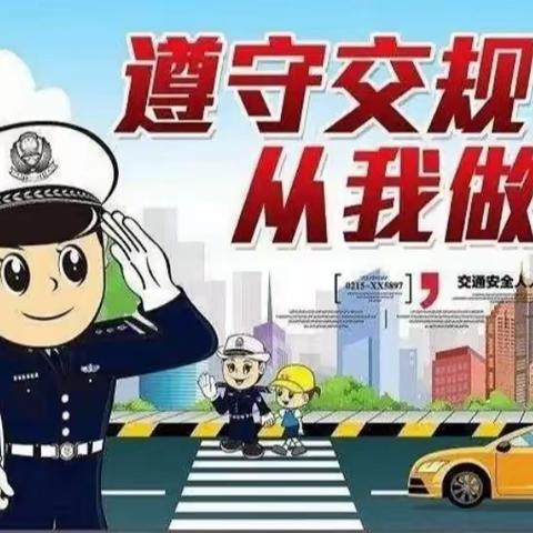 幸“盔”有你•安全出行——北社幼儿园“一头一盔”安全宣传