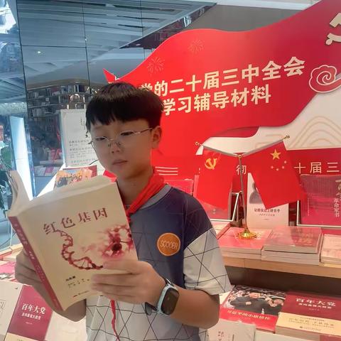 我的暑假生活之阳光男孩 济宁市文昌阁小学 五一中队·马宏启