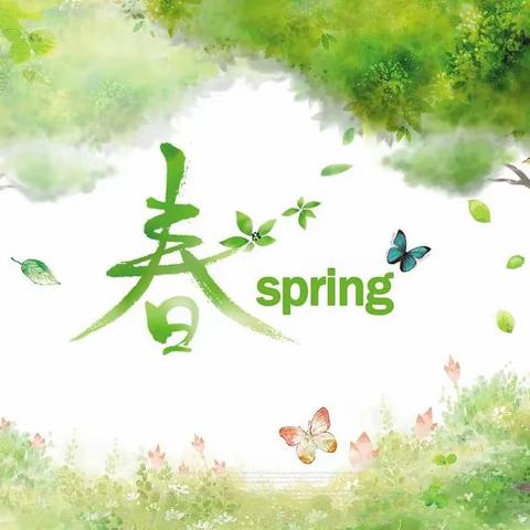 【沂小·教研】严冬过尽绽春蕾，齐聚一堂谋未来——罗庄区小学语文四年级下册寒假大讲堂