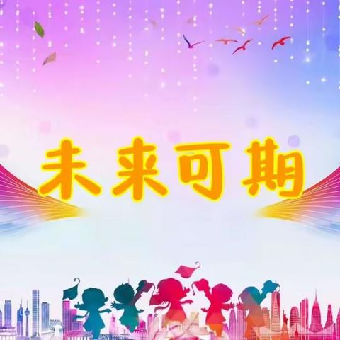 石岐太平小学2023年艺术节活动之三