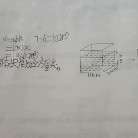 数学题讲解