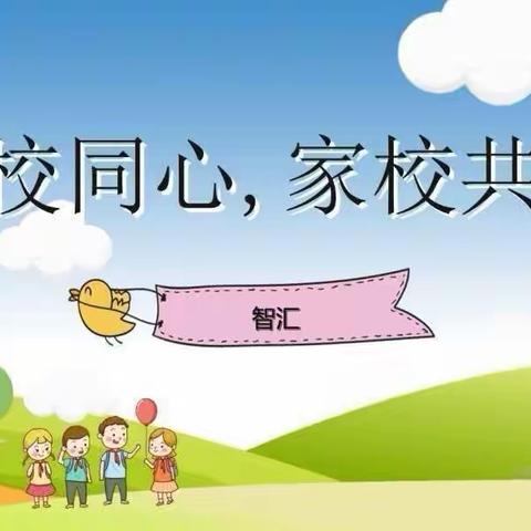 【四小·家校】家校携手育英才，亲子活动促成长——灵武市第四小学五年级（4）班亲子阅读活动