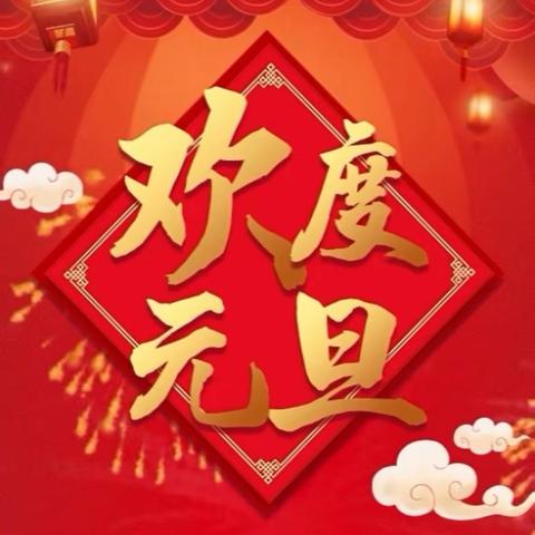 丰昊建设的简篇