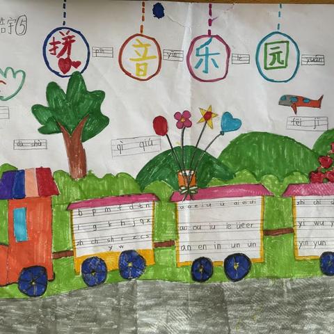 洛阳市开元小学一年级语文特色活动——我心中的拼音乐园