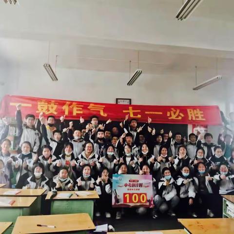 171班，我们顶峰再会