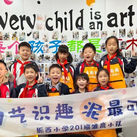 振西假日小队丨陶艺识趣 “泥”最可爱