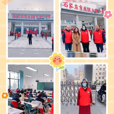 用心“护学”为爱“站岗”