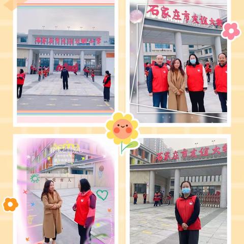 用心“护学”为爱“站岗”