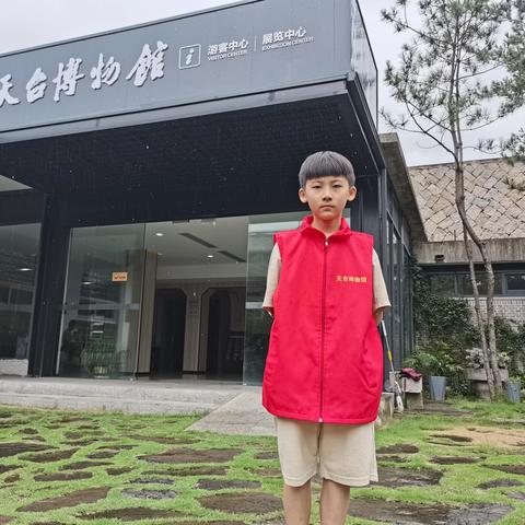 博物馆志愿者体验 实验小学赤城校区五（8）班 齐泓言