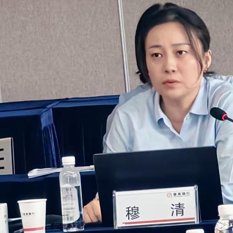 亳州分行召开运营条线月度例会