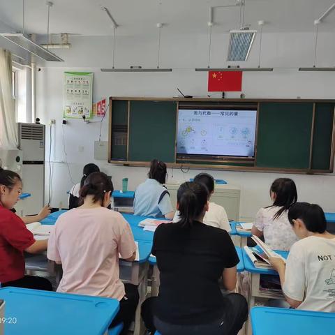 聚集体智慧，备精彩课堂——临沂孟园实验学校数学组集备