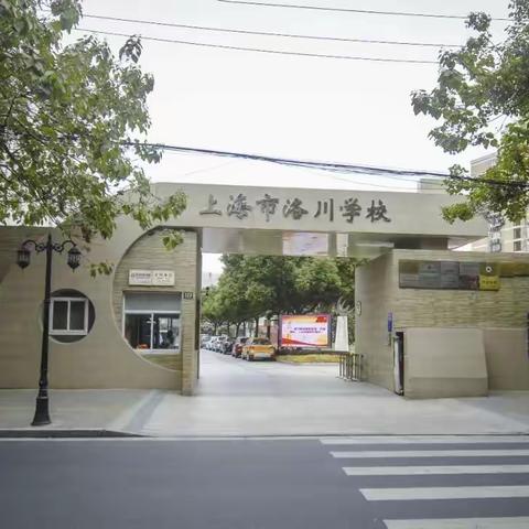 沪领粤学强研修，行思赋能促成长——广东省校本研修示范校与培育学校校长及学科首席专家专项培训活动（第4组）