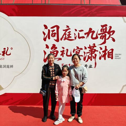 2026年“五一”劳动节洋沙湖掠影