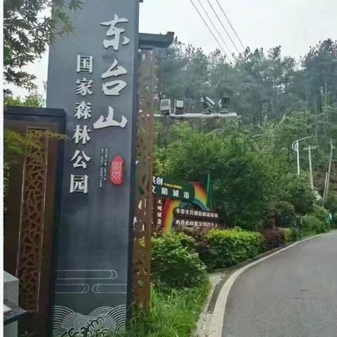 我的家乡——湘乡