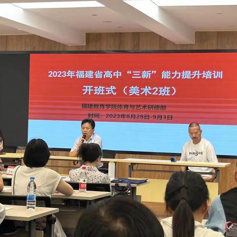 研修日记｜寻根红色溯源 共探美育策略