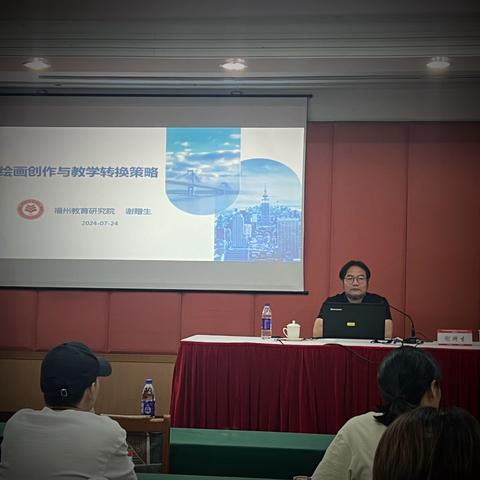 研修日记｜转换教学新策略 提升艺术高修养（二）