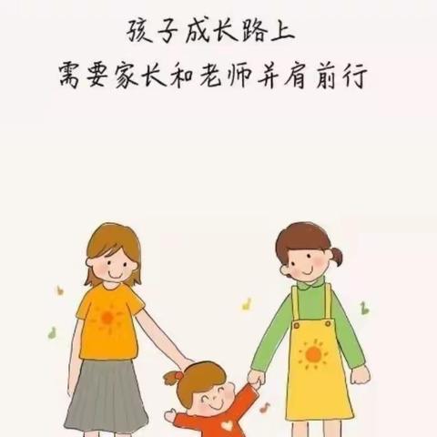 万师访万家，情系千万家——启慧幼儿园“万师访万家”活动