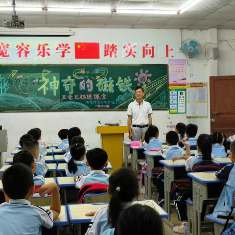 家校“童”心   “育”见美好——海南师范大学附属小学“榕学园——豆爸豆妈进课堂”开讲啦！