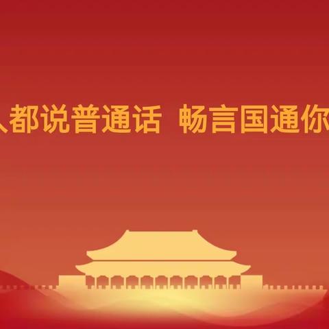 巴仁哲里木中学迎接全旗2023年秋季校园安全联合大检查
