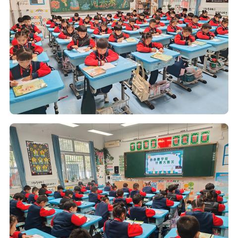 巧思妙算 “数”出精彩 ——沛县汉城文昌学校一年级数学口算比赛