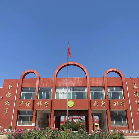 社团展风采，筑梦正当时——“双减”背景下同戈站小学社团活动