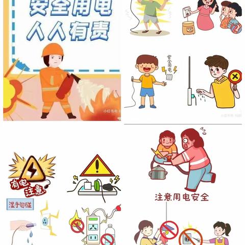 【快乐过寒假，安全“不放假”】——2024年龙田镇七里山中学安全用火、用电、用气、火场逃生知识请查收