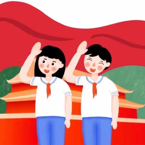 “喜迎建队日，争做好队员”——汪清县鸡冠乡中心小学建队日活动