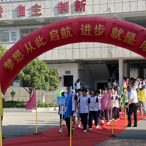 仙桃二中长虹校区2023秋季开学典礼