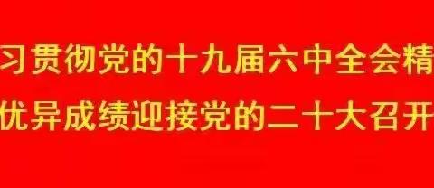 书香校园┃锡市油田学校“我是少年讲书人”第七期