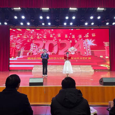 祥龙瑞气，共赴新年—召陵区实验中学八年级文艺汇演