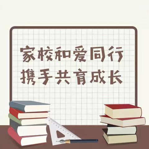 情暖家园，携爱同行 ——石佛口小学家访活动