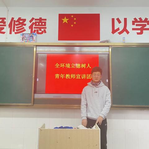 不忘初心，立德树人——阳信县实验小学青年教师宣讲活动