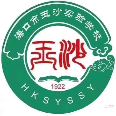 开题有“意”，“研”途花开 ——海口市教育科学“十四五”规划2024年度课题开题报告会