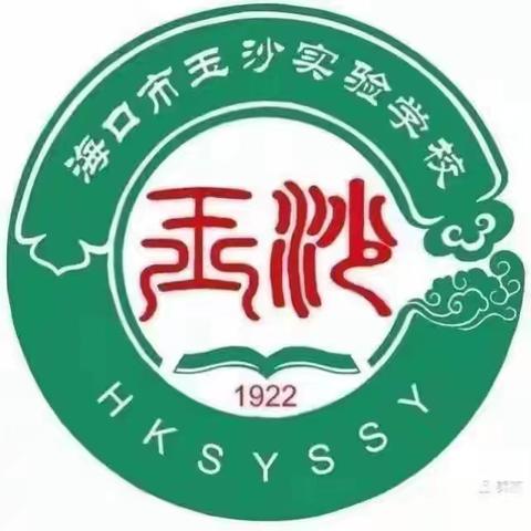 开题有“意”，“研”途花开 ——海南省教育学会关于2024年度教育科研规划课题开题报告会