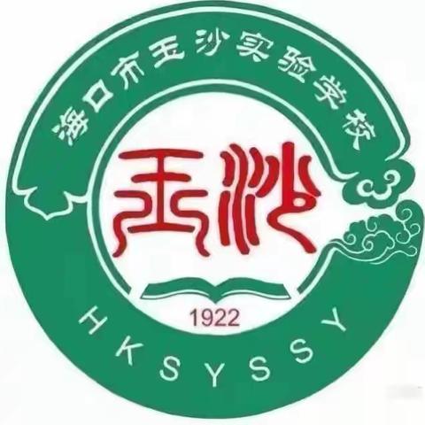 聚智研思，共赴数学文化盛宴——海口市玉沙实验学校教师赴郑州参加全国第十二届幼儿园、小学数学文化优质课展示暨课堂教学观摩研讨会活动纪实