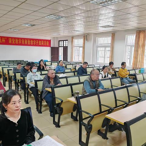 课堂展风采，教研促成长