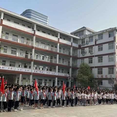 许昌市八一路小学2023年秋季“乘风破浪今启航 心怀梦想开新章”开学典礼