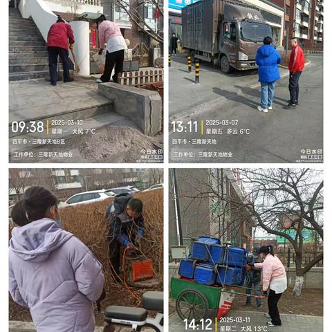 三隆新天地三月份工作简报